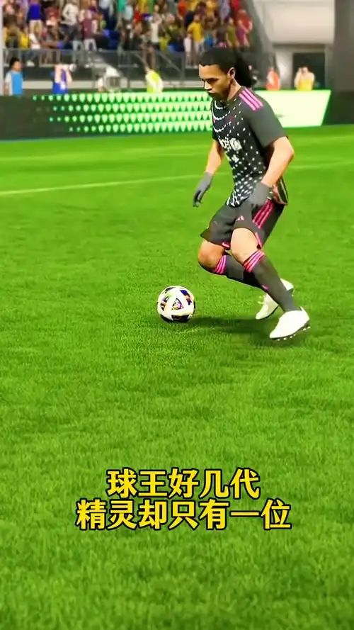 依旧是球队